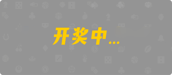 加拿大28,加拿大pc预测,分分28计划预测,专注研究_28加拿大预测开奖结果查询_实时查询
